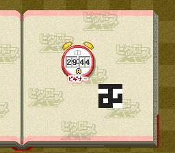 Picross NP Vol. 2 screenshot 5 for Super Famicom
